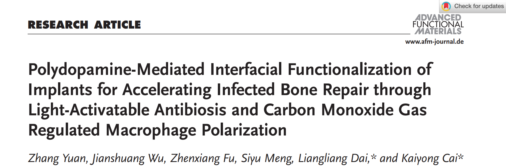 伟德国际1946官网袁璋副教授在《先进功能材料》发文报道最新研究成果