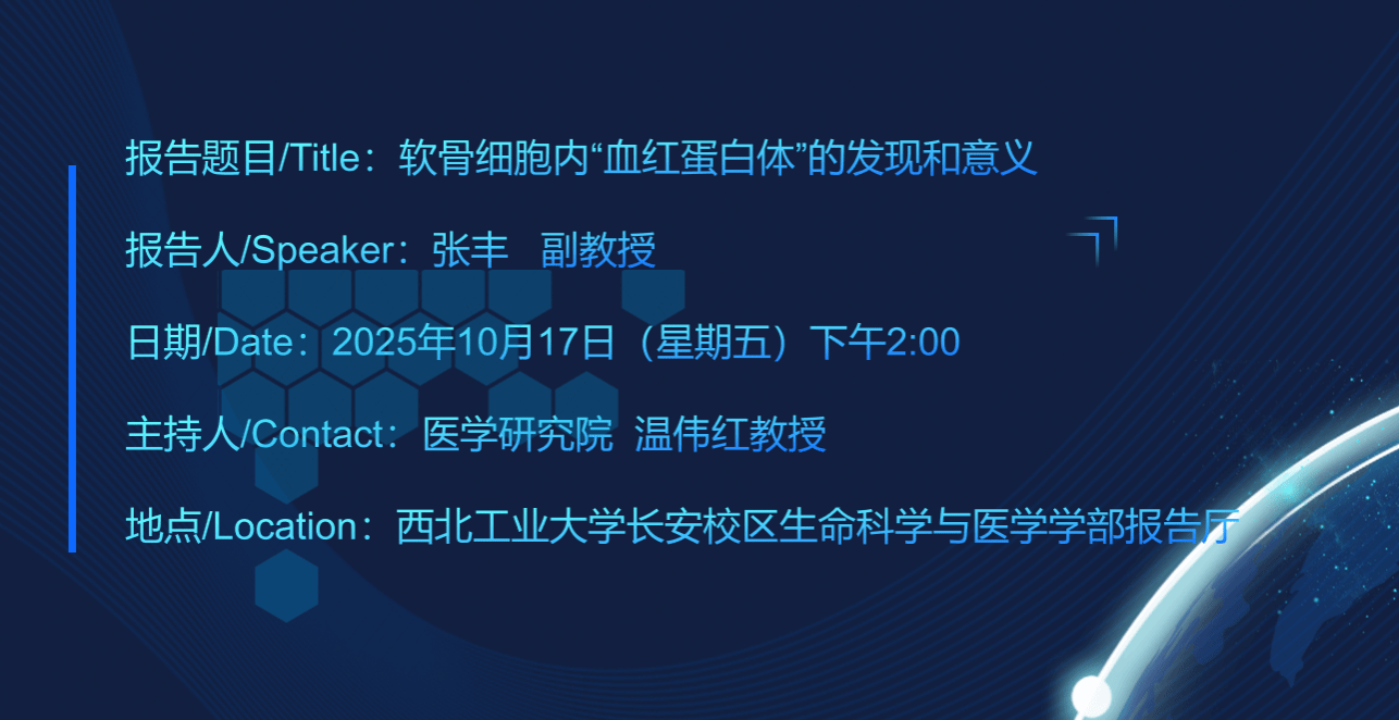 伟德国际1946官网“融创论坛”第39期讲座通知